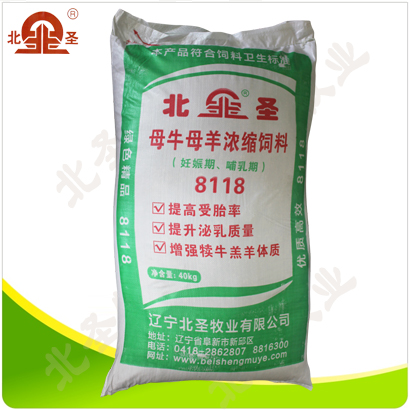 8118母牛母羊濃縮飼料（妊娠期、哺乳期）