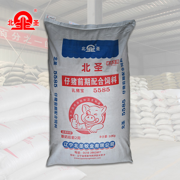 仔豬前期配合飼料（乳豬寶5585）