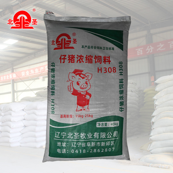 H308仔豬濃縮飼料