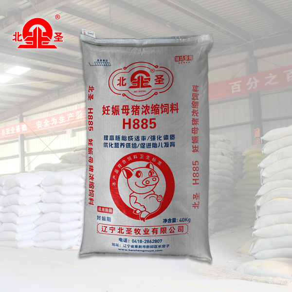 H886哺乳母豬濃縮飼料